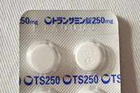 トランサミン(内服薬)