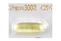 イコサペント酸(内服薬)