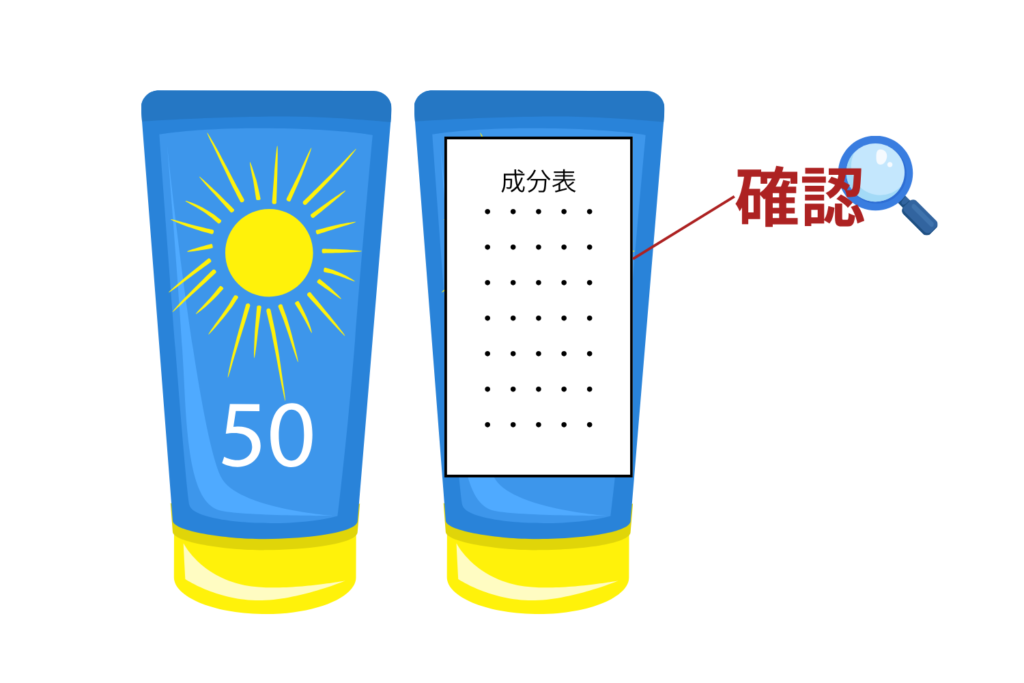 ノンケミカル処方を選ぶ