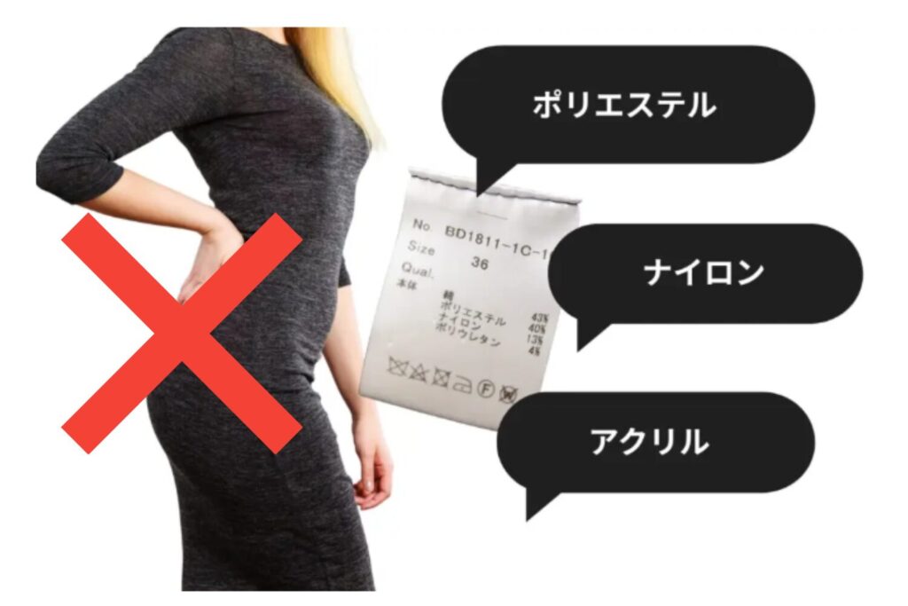 通気性のよい服を選ぶ