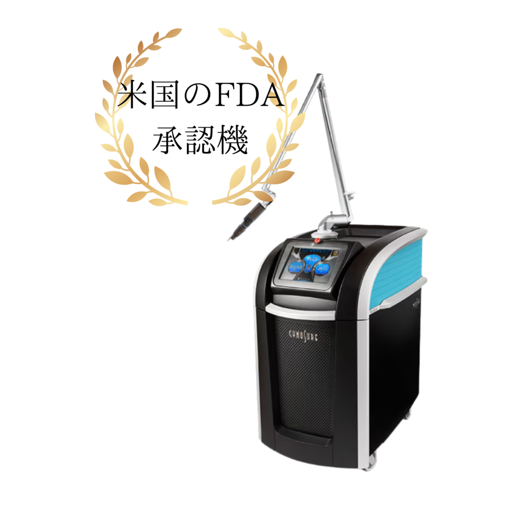 ピコレーザー(ピコシュア)とは?