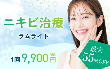 キャンペーン8