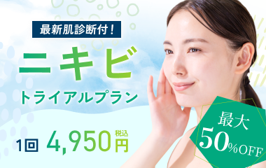 キャンペーン6