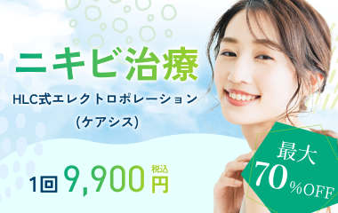 キャンペーン7