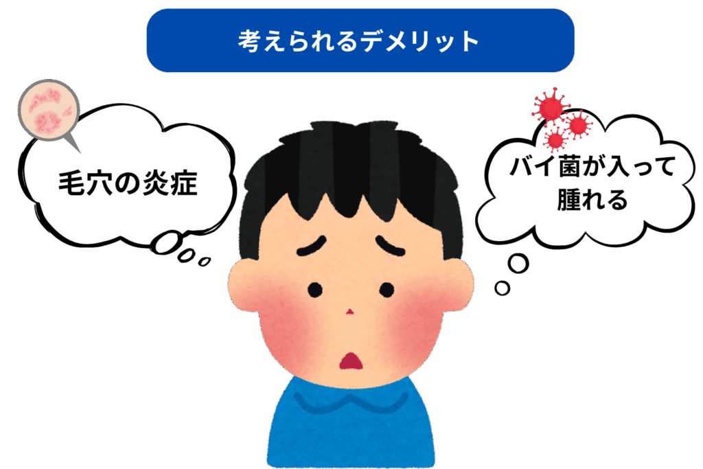 無理やり髭を抜かない