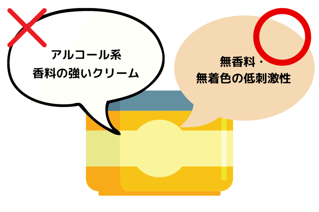 保湿を徹底する