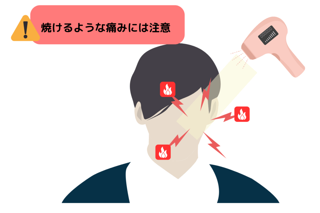 6.痛みを我慢しない