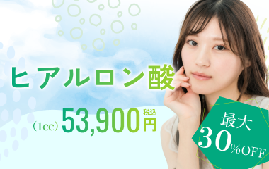 キャンペーン3