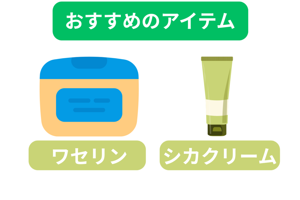 シミ取りレーザー後の保湿ケアとおすすめアイテム