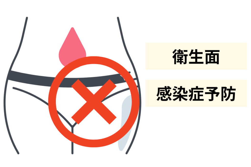 VIOゾーンの脱毛は基本的にNG