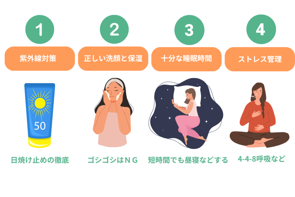 産後の肌を守るセルフケア方法