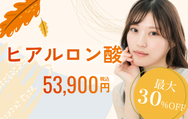 キャンペーン3
