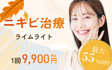 キャンペーン5