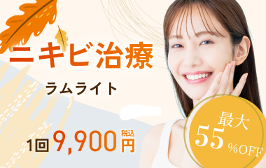 キャンペーン5