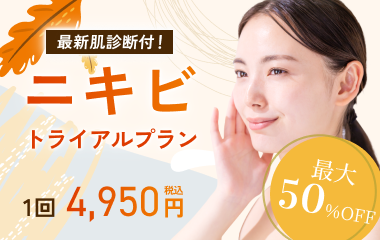 キャンペーン4