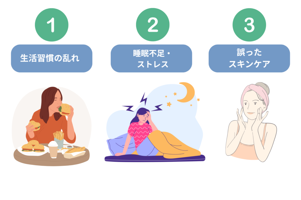 目の下のシミを悪化させる習慣とは？