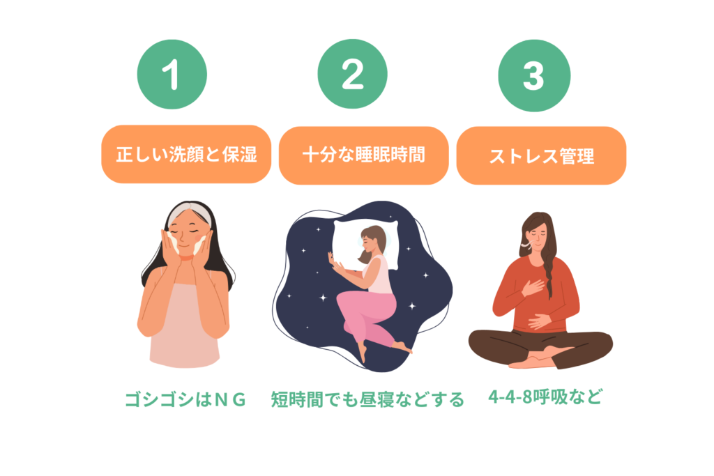 シミ・日焼けを悪化させない生活習慣