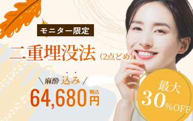 キャンペーン1