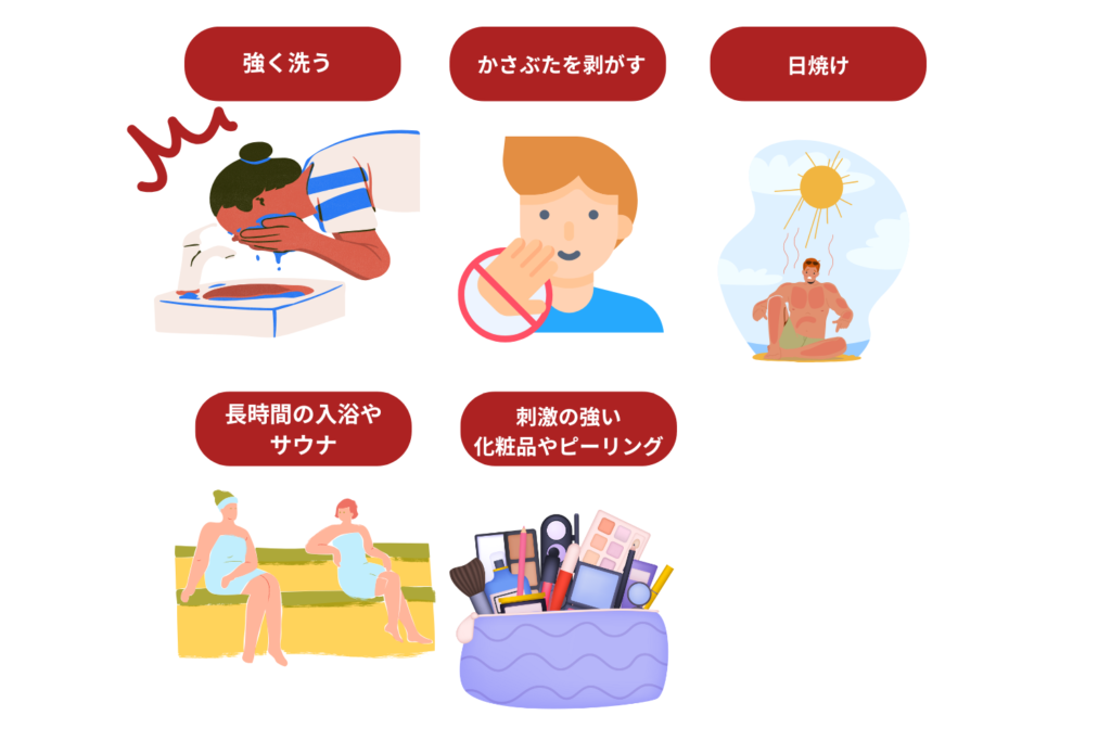 ダウンタイム中にやってはいけない行動