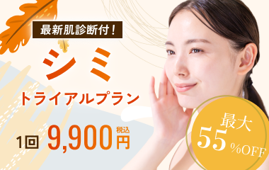 キャンペーン1