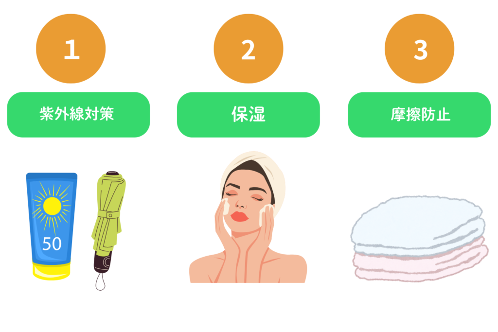 背中のシミを悪化させないためのセルフケア