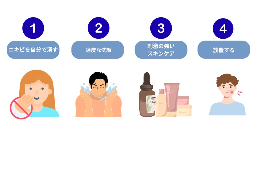 今すぐやめるべきNGケア習慣