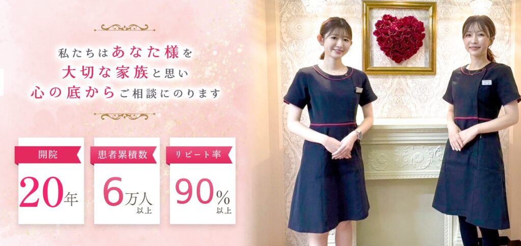 「美肌」のお悩みは私たちにお任せください