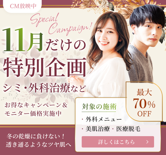 キャンペーンMV