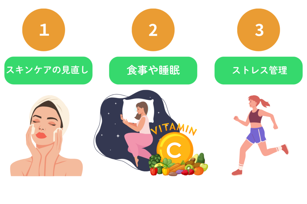 頬ニキビを悪化させないための生活改善