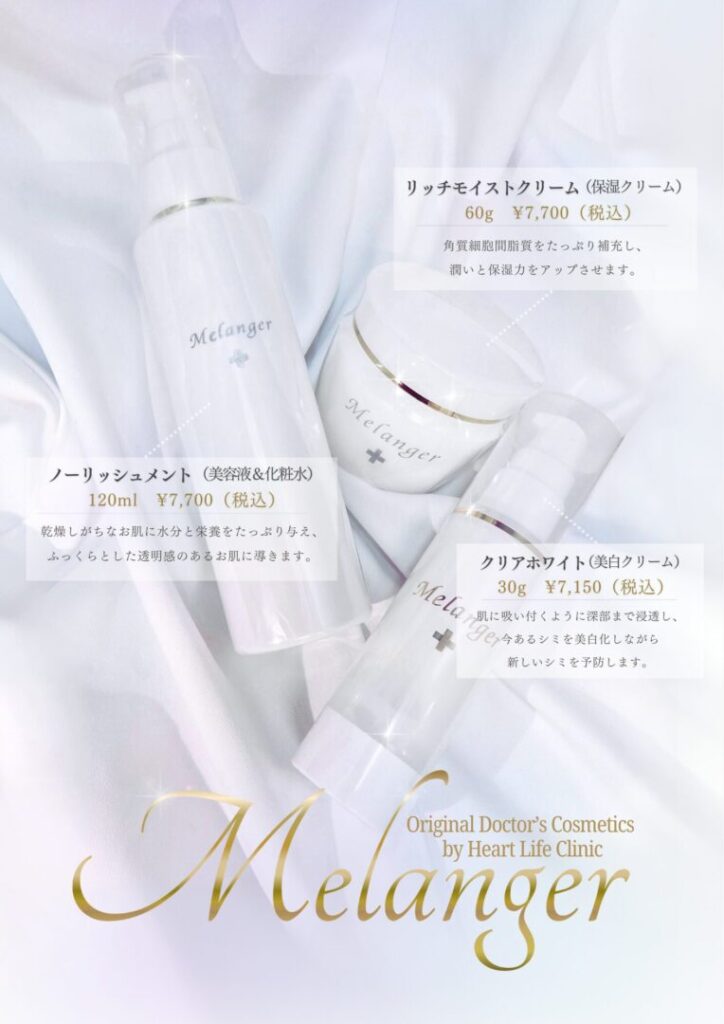 使用を避けるべき理由と代替ケア
