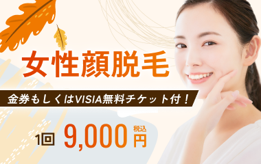 キャンペーン10