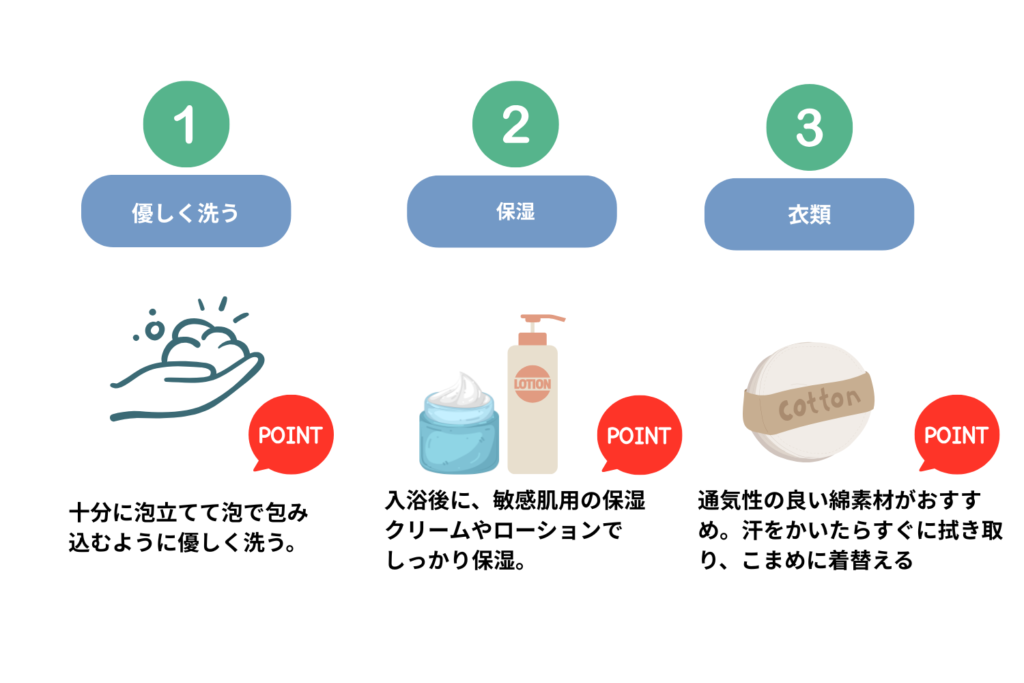 自宅でできるセルフケアの基本