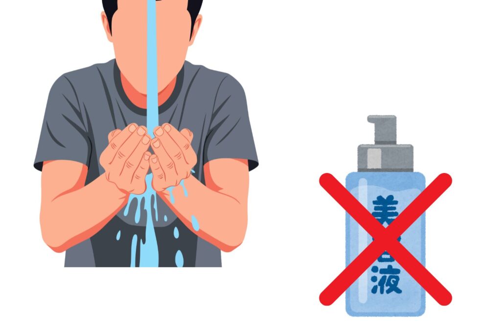 洗いすぎと保湿不足