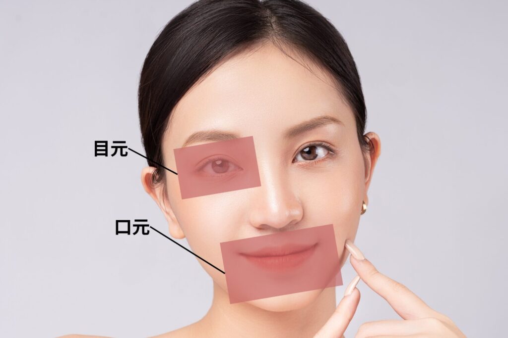 摩擦や乾燥が起こりやすい部位