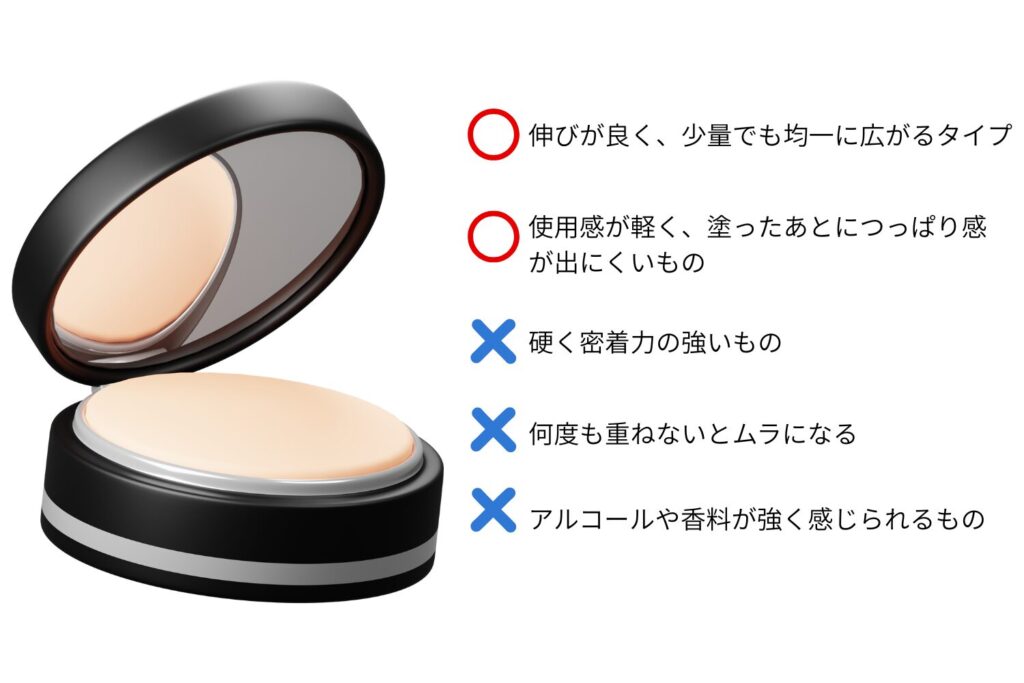 ファンデーション選びで意識したい低刺激設計