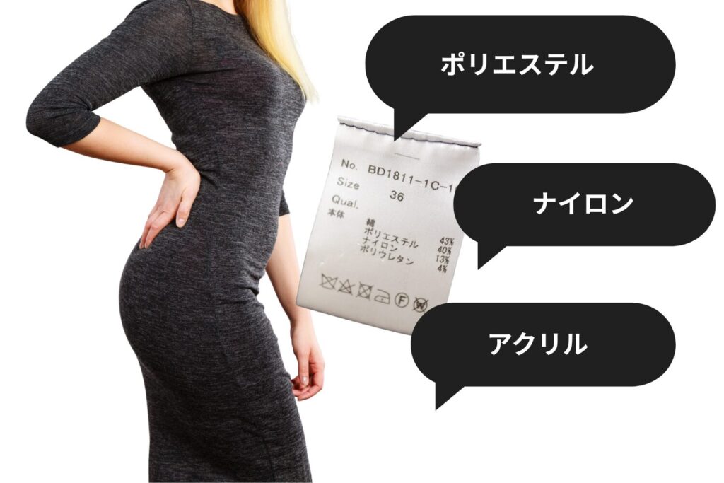 衣類や寝具の摩擦で跡が濃くなりやすい