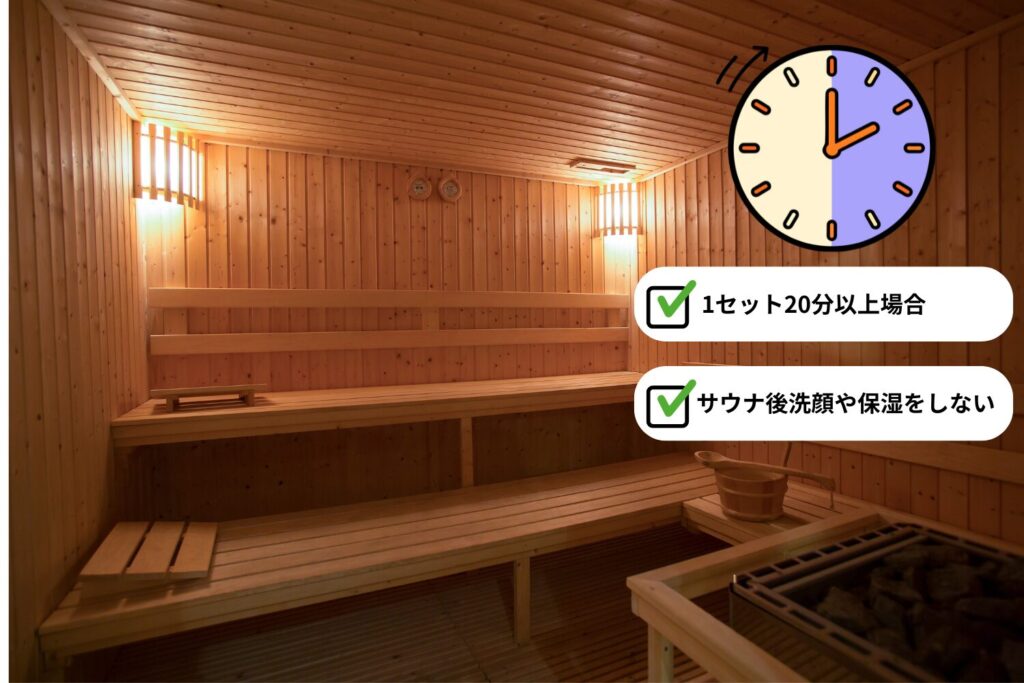 入り方を誤ると悪化につながる可能性がある