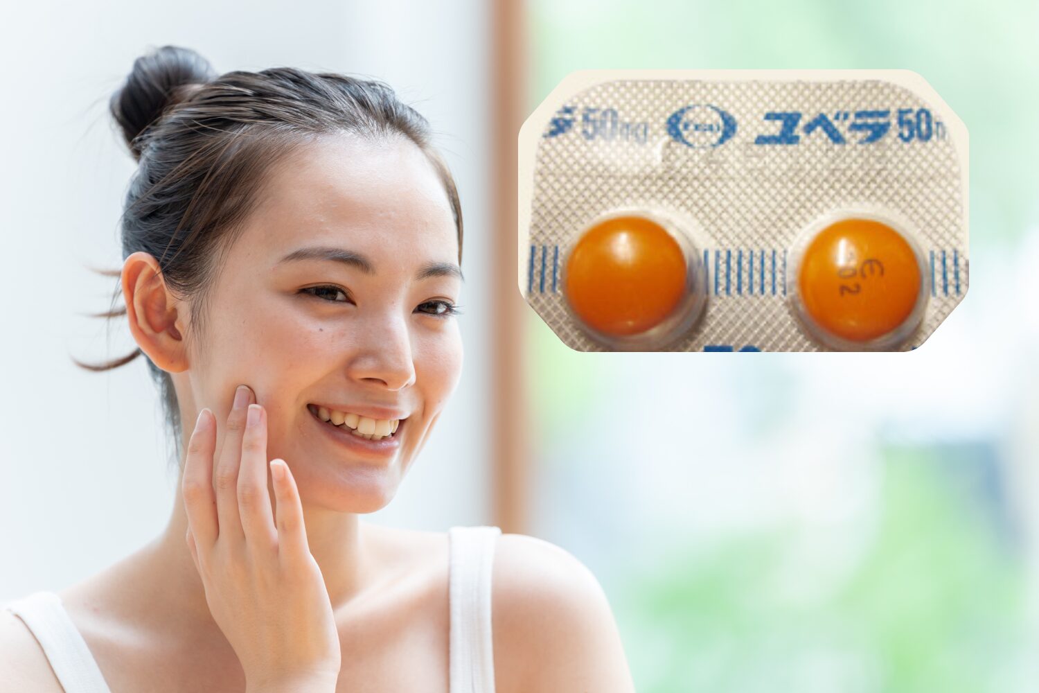 ユベラの効果は本当？シミ・くすみへの働きと正しい飲み方