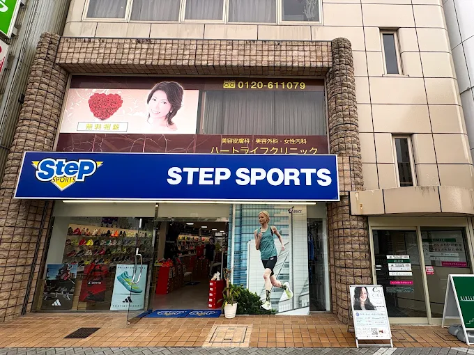 ハートライフクリニック