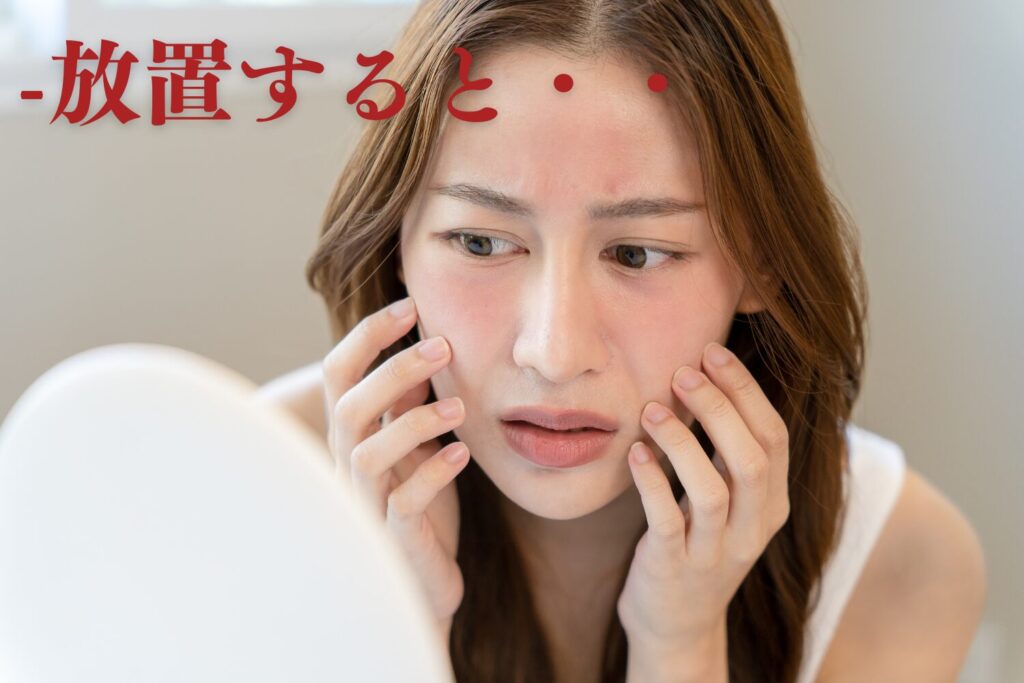 ニキビを放置するとどうなる？悪化・跡を防ぐ正しい対処法