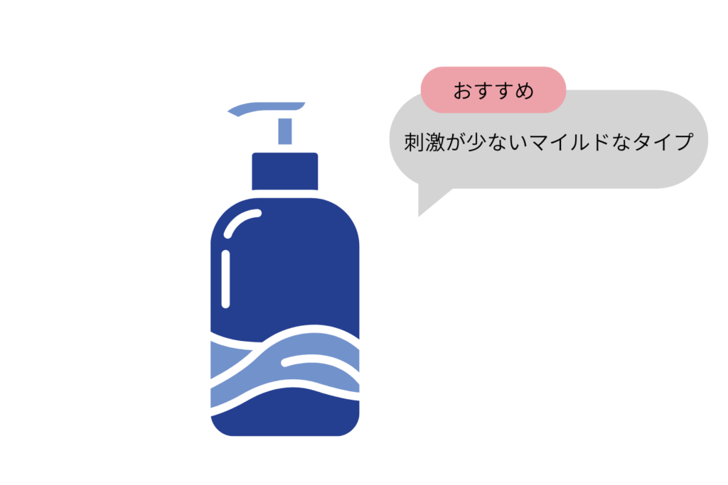 使用後は丁寧に落とす