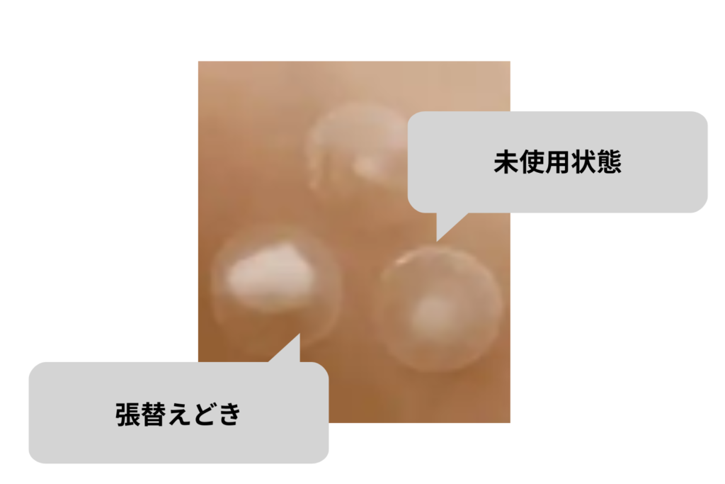白く膨らんだら貼り替える