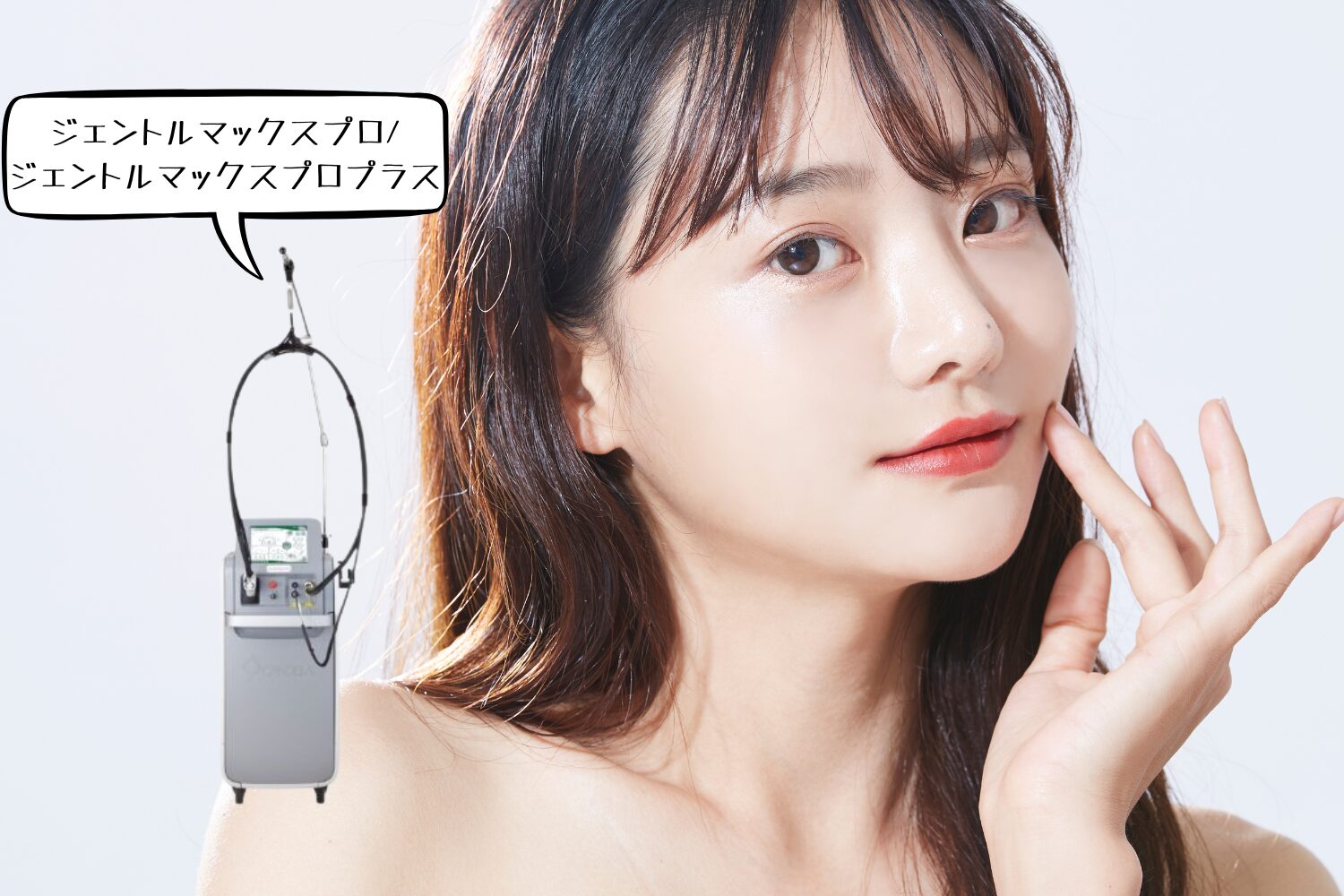 顔脱毛
