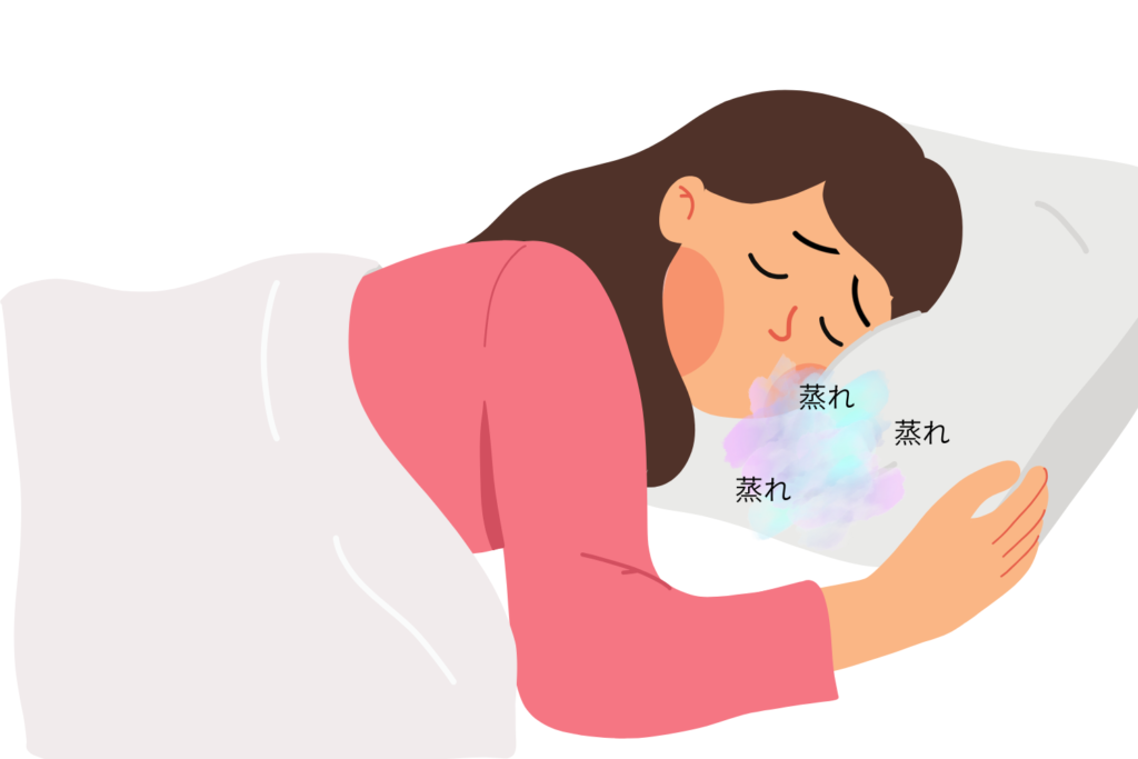 朝起きたときに赤みやかゆみが出やすい