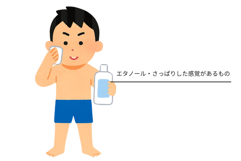 3.アルコール系化粧水の使いすぎ