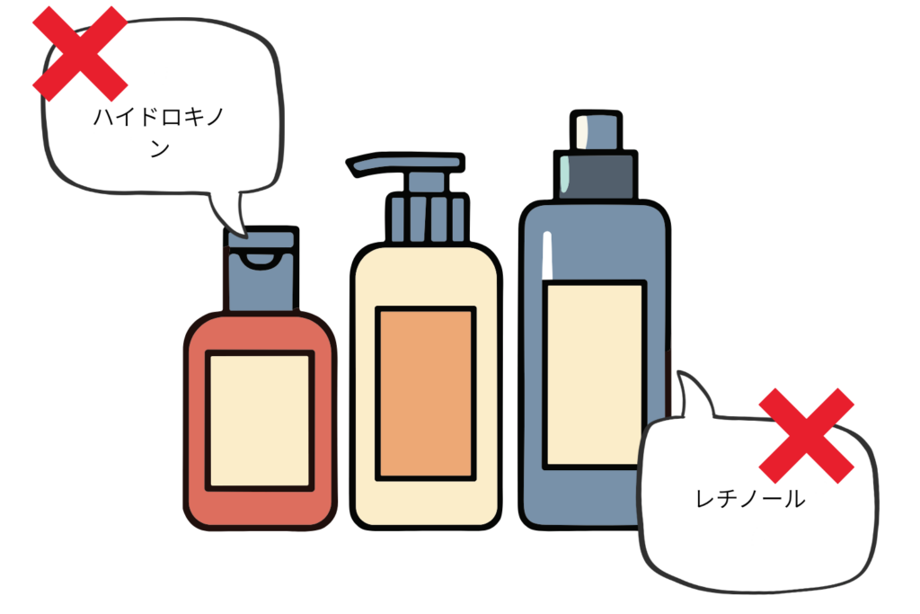 自己判断で薬や美白化粧品を使わない